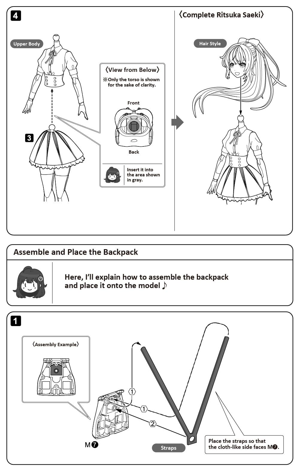 Instruction Manuals RITSUKA SAEKI ST IRIS GAKUEN GIRLS HIGH SCHOOL SUMMER CLOTHES KOTOBUKIYA Figures Model Kits Hobby